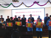 肅南縣職教中心2023年有哪些專業(yè)