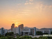 浙江信息工程學(xué)校2023年學(xué)費(fèi)、收費(fèi)多少