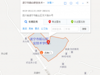 遂寧船山職業(yè)技術(shù)學(xué)校2023年招生辦聯(lián)系電話(huà)