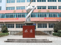 貴州省電子信息技師學(xué)院2023年招生錄取分?jǐn)?shù)線