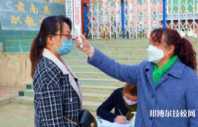 肅南縣職教中心網(wǎng)站網(wǎng)址   
