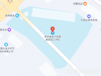 貴州省電子信息技師學(xué)院2023年地址在哪里