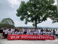 紹興藝術(shù)學(xué)校2023年報(bào)名條件、招生要求、招生對(duì)象