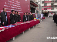 蘭州華志藝術(shù)學(xué)校2023年招生錄取分?jǐn)?shù)線