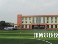 四川廣元職業(yè)高級(jí)中學(xué)校2023年宿舍條件