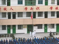 浙江醫(yī)藥技術(shù)學(xué)校2023年招生錄取分?jǐn)?shù)線