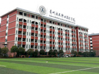 貴州航天技師學(xué)院2023年招生簡章