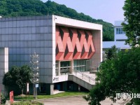 紹興藝術(shù)學(xué)校2023年招生辦聯(lián)系電話