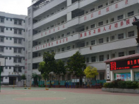 白河縣職教中心2023年學(xué)費、收費多少