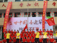 浙江醫(yī)藥技術(shù)學(xué)校2023年招生辦聯(lián)系電話