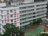 白河縣職教中心2023年報名條件、招生要求、招生對象