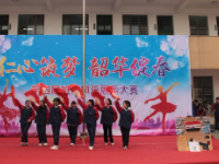 浙江醫(yī)藥技術(shù)學(xué)校2023年網(wǎng)站網(wǎng)址