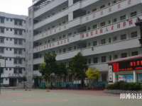 白河縣職教中心2023年網(wǎng)站網(wǎng)址