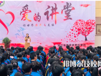 浙江醫(yī)藥技術(shù)學(xué)校怎么樣，好不好