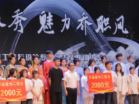 杭州喬司職業(yè)高級中學(xué)2023年有哪些專業(yè)