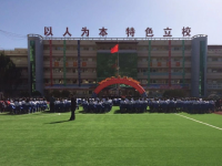 子洲職業(yè)技術(shù)教育中心2023年招生簡(jiǎn)章