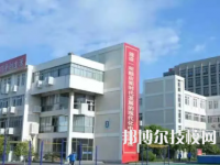 杭州喬司職業(yè)高級中學(xué)2023年招生辦聯(lián)系電話