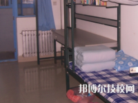 蘭州旅游職業(yè)學(xué)校2023年宿舍條件