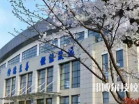 杭州喬司職業(yè)高級中學(xué)2023年地址在哪里