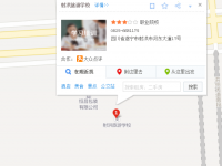 射洪旅游學(xué)校2023年地址在哪里