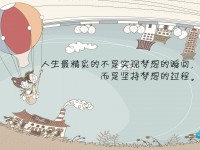四川水利水電技師學(xué)院2023年招生計劃
