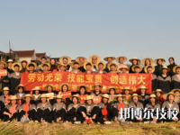 杭州良渚職業(yè)高級(jí)中學(xué)2023年招生辦聯(lián)系電話
