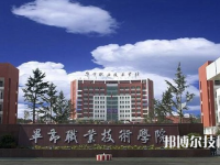 畢節(jié)職業(yè)技術(shù)學(xué)院中職部2023年招生錄取分?jǐn)?shù)線