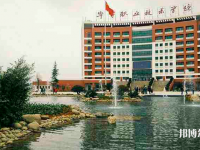 畢節(jié)職業(yè)技術(shù)學(xué)院中職部2023年招生辦聯(lián)系電話
