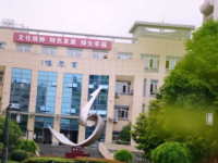 杭州閑林職業(yè)高級(jí)中學(xué)2023年學(xué)費(fèi)、收費(fèi)多少