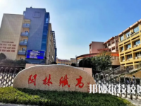 杭州閑林職業(yè)高級(jí)中學(xué)2023年網(wǎng)站網(wǎng)址