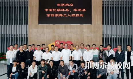 甘肅環(huán)縣職業(yè)中等專業(yè)學(xué)校2022年報(bào)名條件、招生要求、招生對(duì)象 