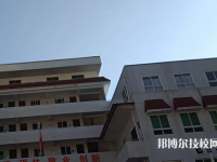 嵐皋縣中等職業(yè)技術(shù)學(xué)校2023年地址在哪里