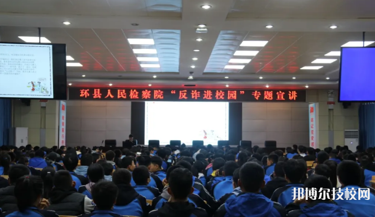 甘肅環(huán)縣職業(yè)中等專業(yè)學校2022年宿舍條件 