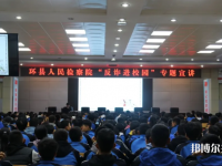 甘肅環(huán)縣職業(yè)中等專業(yè)學(xué)校2023年宿舍條件