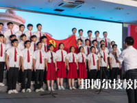 杭州臨平職業(yè)高級中學2023年招生辦聯(lián)系電話