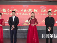 杭州臨平職業(yè)高級中學2023年網(wǎng)站網(wǎng)址