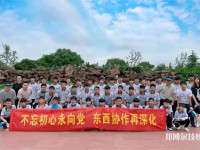 嘉善信息技術(shù)工程學校怎么樣、好不好