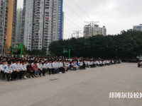 重慶商務(wù)高級(jí)技工學(xué)校2023年學(xué)費(fèi)、收費(fèi)多少