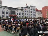 重慶商務(wù)高級(jí)技工學(xué)校2023年有哪些專業(yè)