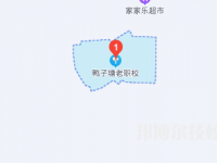 威寧縣中等職業(yè)學(xué)校2023年地址在哪里