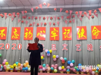 瓜州冶金中等專業(yè)學(xué)校2023年網(wǎng)站網(wǎng)址