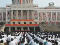 杭州蕭山第二中等職業(yè)學(xué)校2023年招生計(jì)劃