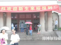 杭州蕭山第二中等職業(yè)學(xué)校2023年招生辦聯(lián)系方式