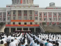 杭州蕭山第二中等職業(yè)學(xué)校2023年網(wǎng)站網(wǎng)址