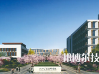 浙江公路技師學(xué)院2023年報(bào)名條件、招生要求、招生對(duì)象