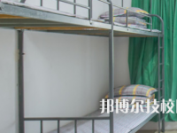 四川劍閣職業(yè)高級(jí)中學(xué)校2023年宿舍條件