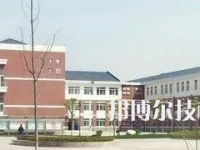 四川劍閣職業(yè)高級(jí)中學(xué)校怎么樣、好不好