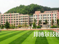廣元利州中等專業(yè)學(xué)校2023年學(xué)費、收費多少