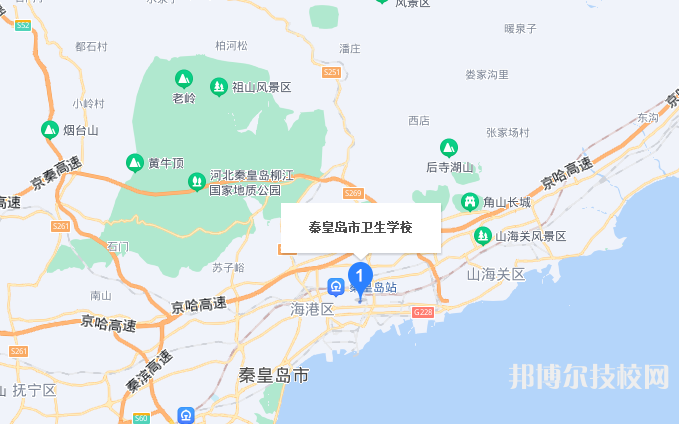 秦皇島衛(wèi)生學(xué)校地址在哪里