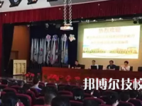 杭州蕭山區(qū)第一中等職業(yè)學(xué)校2023年招生辦聯(lián)系方式